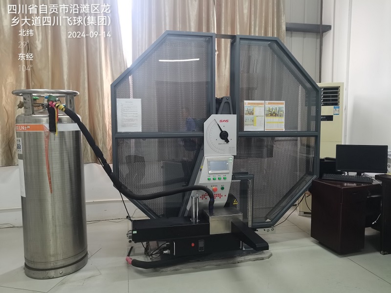 四川飛球榮獲自貢市首批科技成果中試平臺(tái)